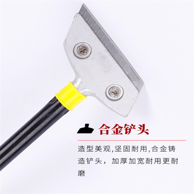 家安(HomeAejis) 清洁铲刀+清洁刀刀片