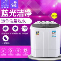 小鸭2.5公斤迷你洗衣机 不锈钢甩干桶半自动小婴儿宝宝洗衣机XPB25-1680S 蓝光款