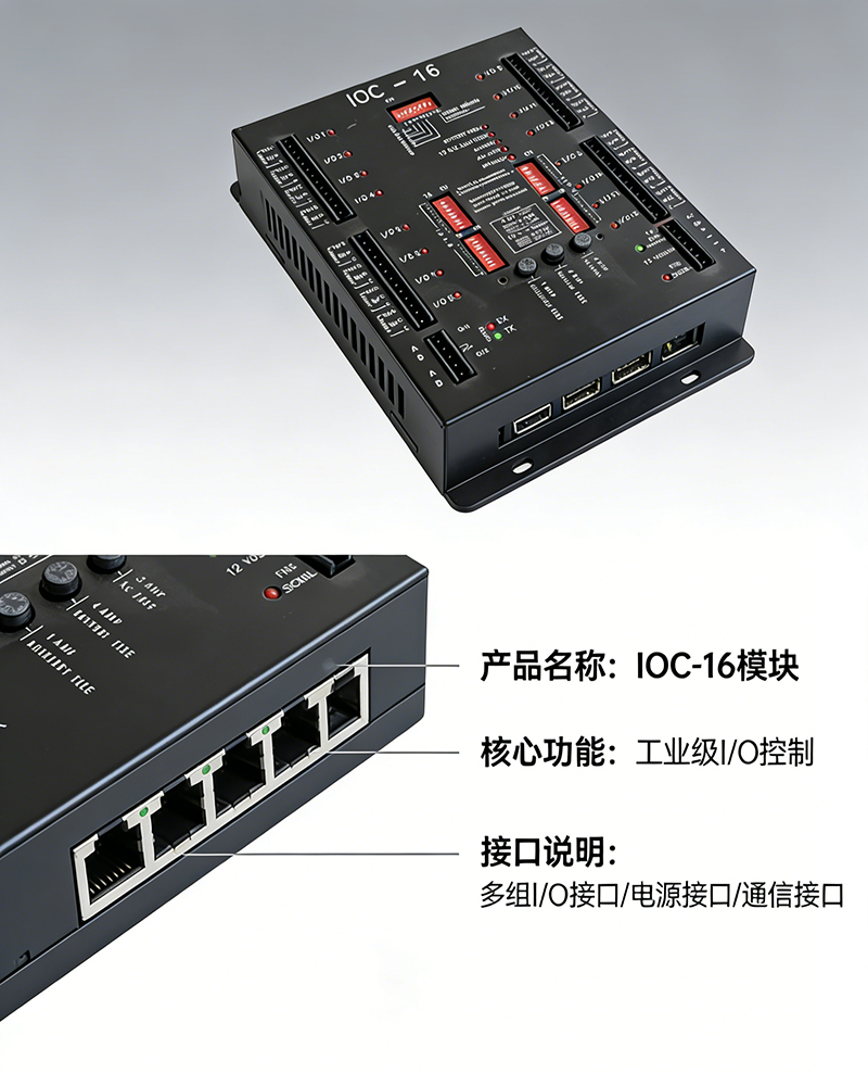 亮刃 工业交换机单元模块 CTJLDG D 台高清大图