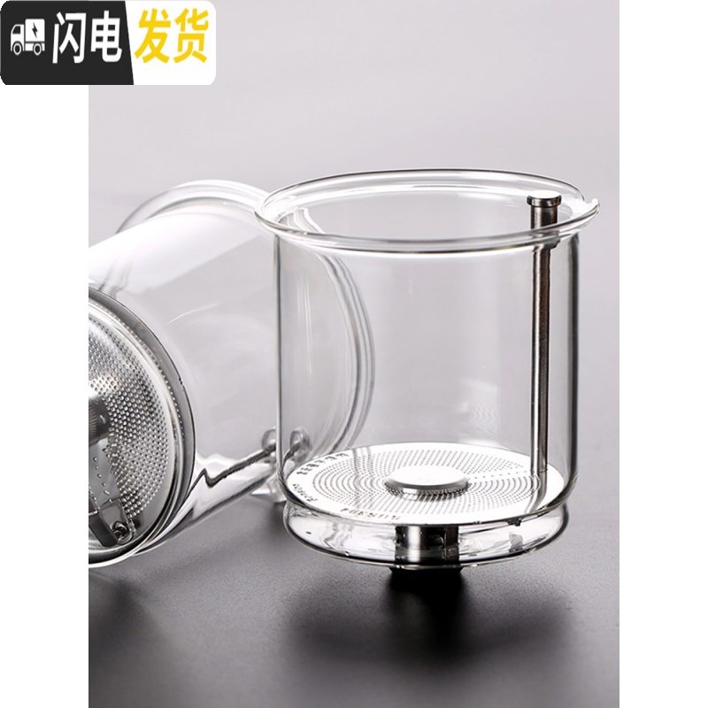 三维工匠飘逸杯 全玻璃内胆泡茶壶 办公室泡茶杯耐热加厚家用过滤茶具 短嘴550+托盘+保温座+送4杯高清大图