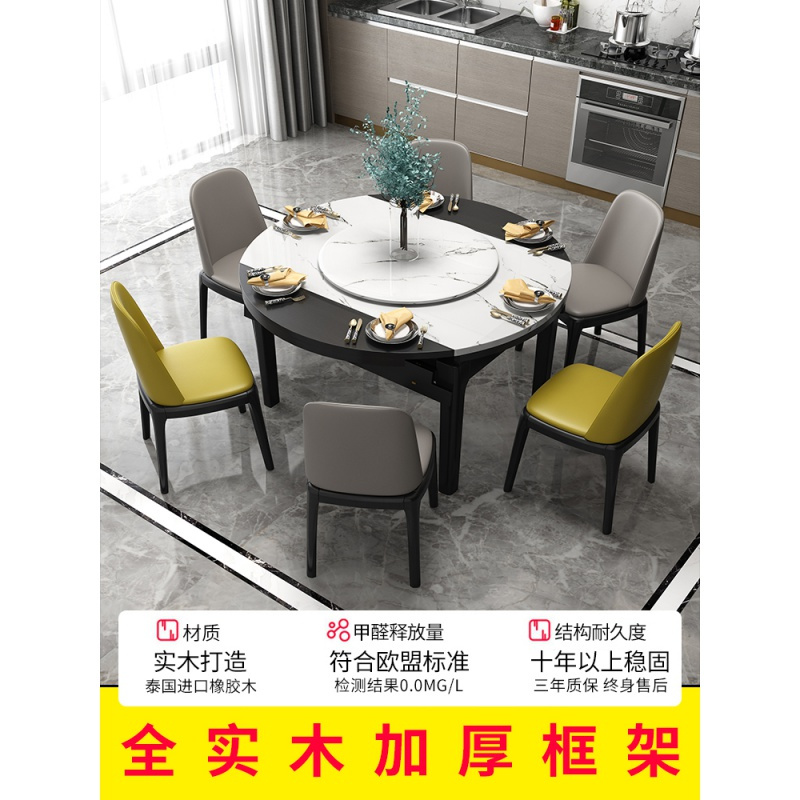 苏宁放心购可伸缩大理石圆形餐桌椅组合现代简约转盘实木岩板家用吃饭方圆桌A-STYLE