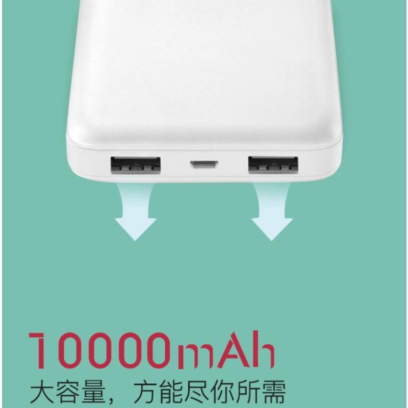 沃品移动电源L09