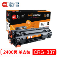 海得 TR-337硒鼓标准版黑色单支装适用佳能MF249dw 246dn 236n(CRG337)打印页数 2400