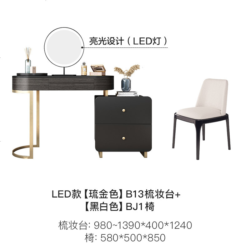 现代简约梳妆台收纳一体柜卧室小户型LED灯化妆台轻奢烤漆桌高清大图