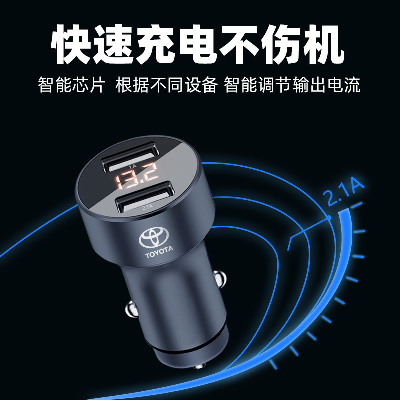 三合一快充数据线黑色☆一米长 适用于丰田卡罗拉雷凌车载充电器凯美瑞汉兰达亚洲龙荣放内饰用品