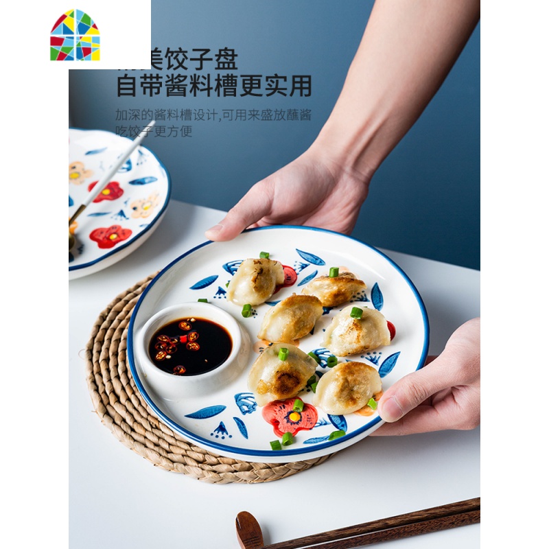 莫奈花园碗盘陶瓷创意个性饭碗菜盘汤碗鱼盘家用餐具套装 FENGHOU 童趣9英寸草帽盘高清大图