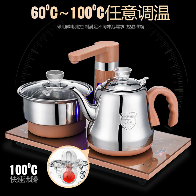益多 全自动上水电热水壶 家用自吸式抽水壶泡茶煮茶三合一煮茶套装电茶炉QY-C26A
