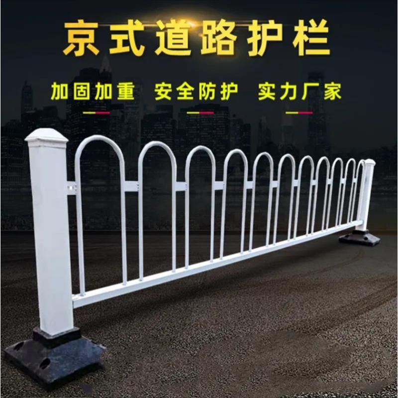 京式护栏物业市政马路锌钢护栏 含立柱长3.08米/节--高1.0米/薄料 销售单位：米--（9米起订--请按3的倍数下）