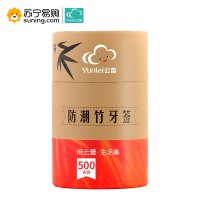 云蕾(Yunlei)防潮竹牙签15996 500支/罐 新旧包装随机发
