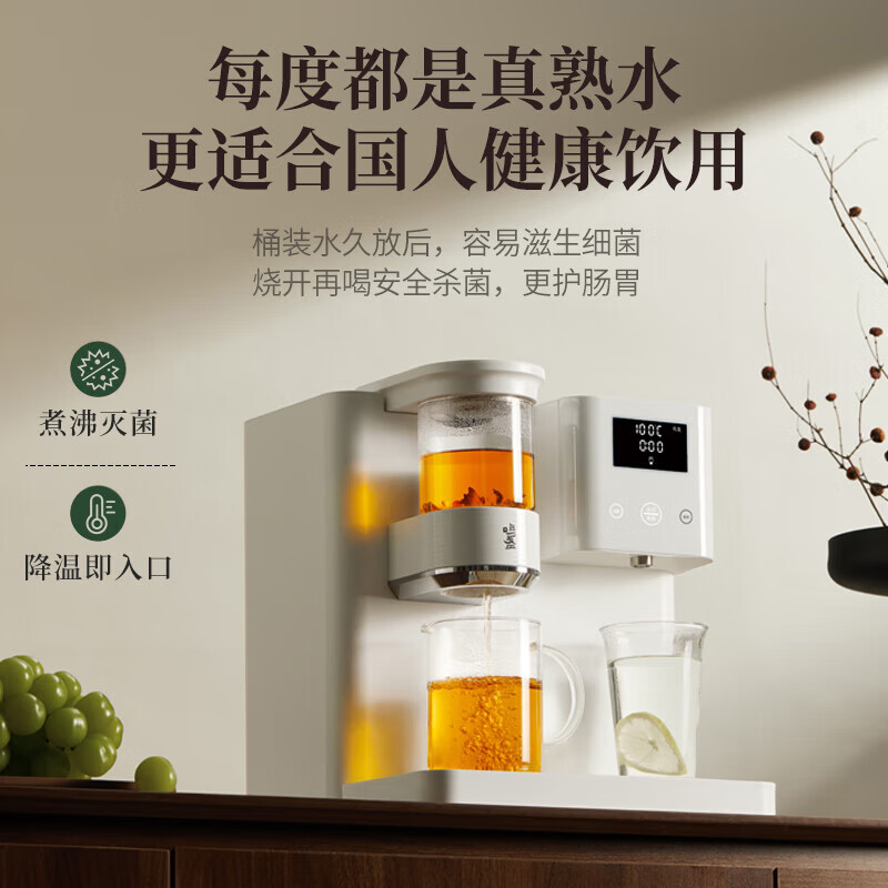 鸣盏 智能即热熟水泡茶机茶吧MZ908A高清大图