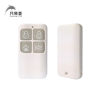 凡帝亚智能家居安防系统电器控制系统灯光控制系统