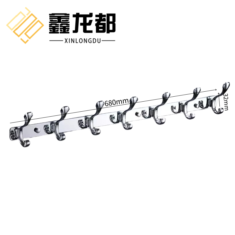 鑫龙都 挂衣钩 挂钩排钩七钩个