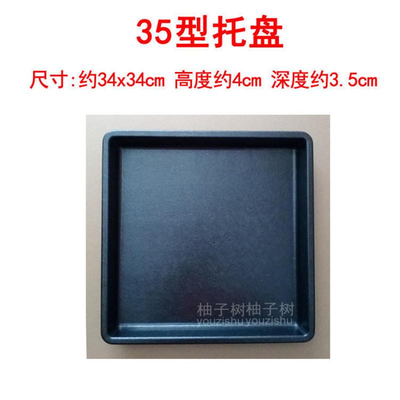托盘宠物围栏粪盘组合狗笼子托盘正方形兔子笼子尿盆底盘 35型黑色托盘