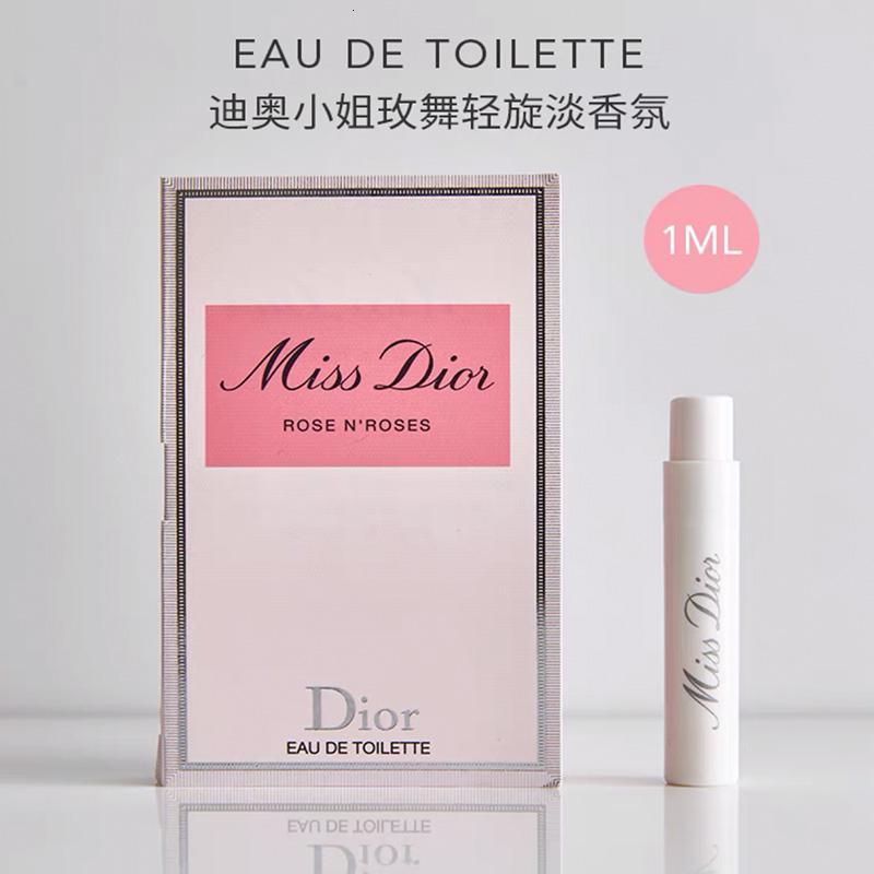[专柜版]Dior迪奥香水小样组合装1ml*3