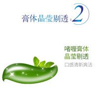 佳洁士草本水晶牙膏90g 健齿口气清新 清爽薄荷香