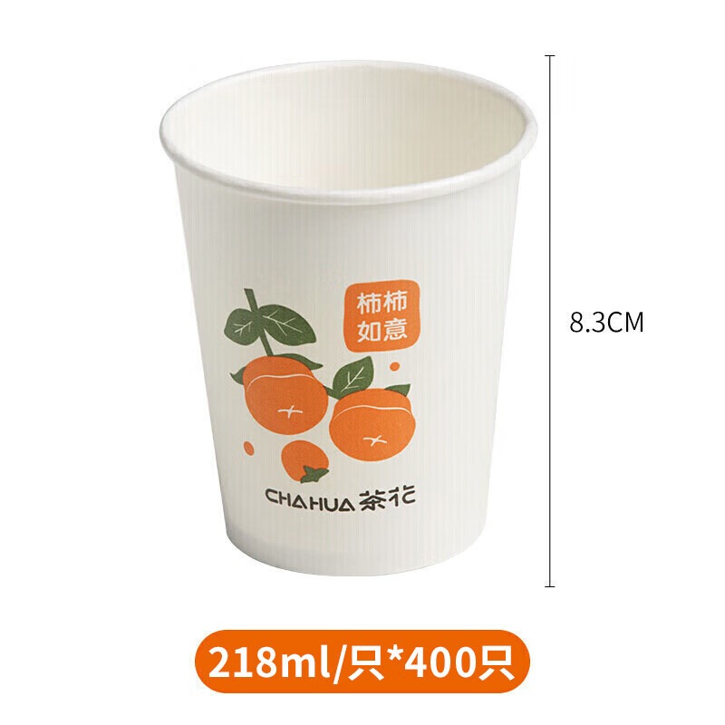茶花(CHAHUA) 一次性杯子惠享一次性纸杯子加厚大号咖啡杯水杯整箱400只218ml高清大图