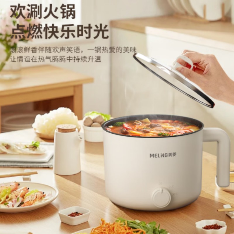 美菱(MeiLing)MT-LY12101多用途电热锅(电煮锅)/1个高清大图