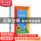 正版 我的朋友阿波罗(精) [美]西格丽德·努涅斯 上海译文出版社 9
