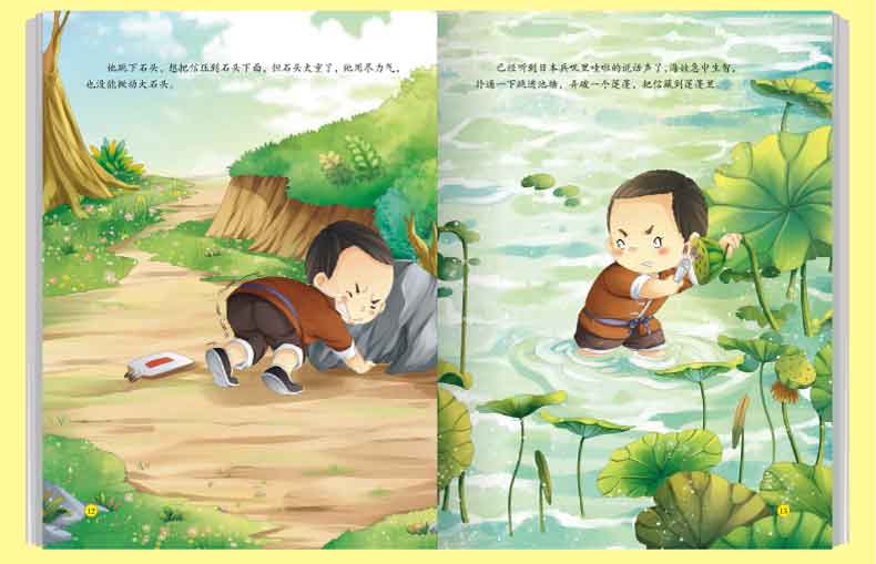 [正版]鸡毛信美绘版爱国主义教育绘本红色经典书籍幼儿园大中小小学生一二年级儿童故事绘本阅读硬皮硬壳精装绘本革命传统教育读高清大图