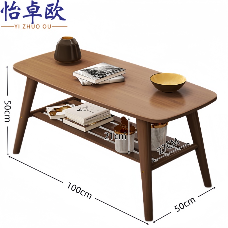 怡卓欧 茶几高清大图