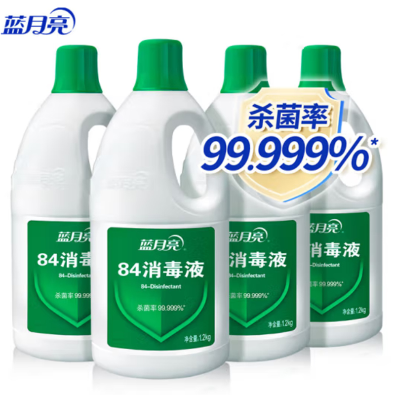 蓝月亮84消毒液1.2kg*4瓶地板玩具家居衣物消毒水杀菌率99.999%