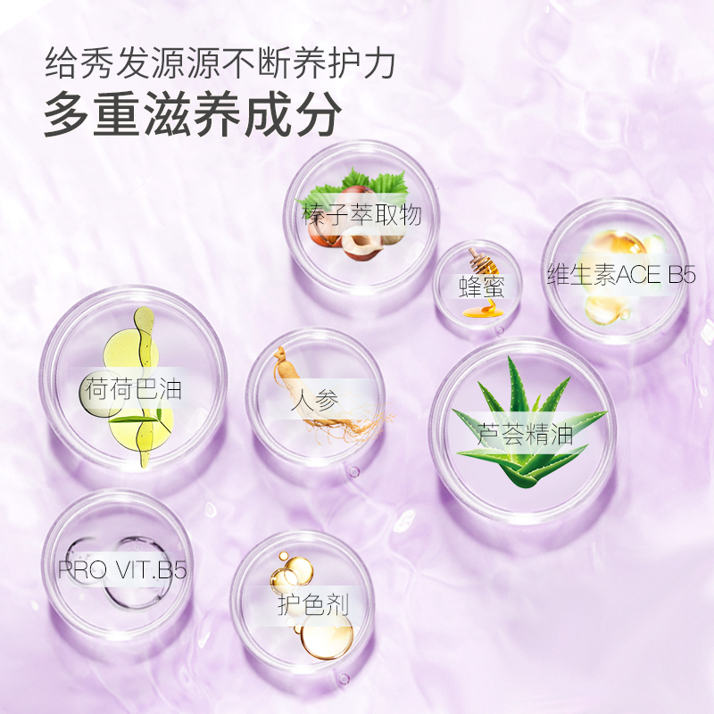ellips意立诗护发精油精华胶囊印尼巴厘岛女士护发油 锁色 护色香甜梅子香 1ml×50粒