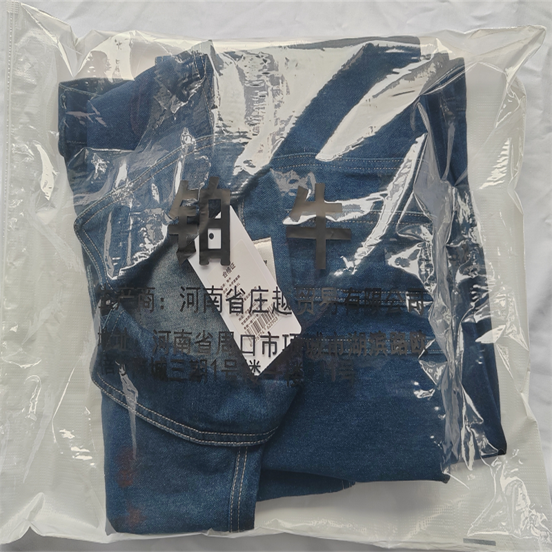 铂牛 牛仔服套装 S-XXXL 套高清大图