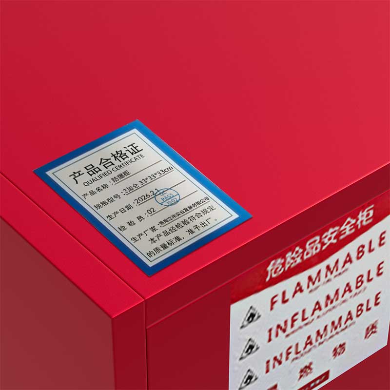 铭思达防爆柜高清大图