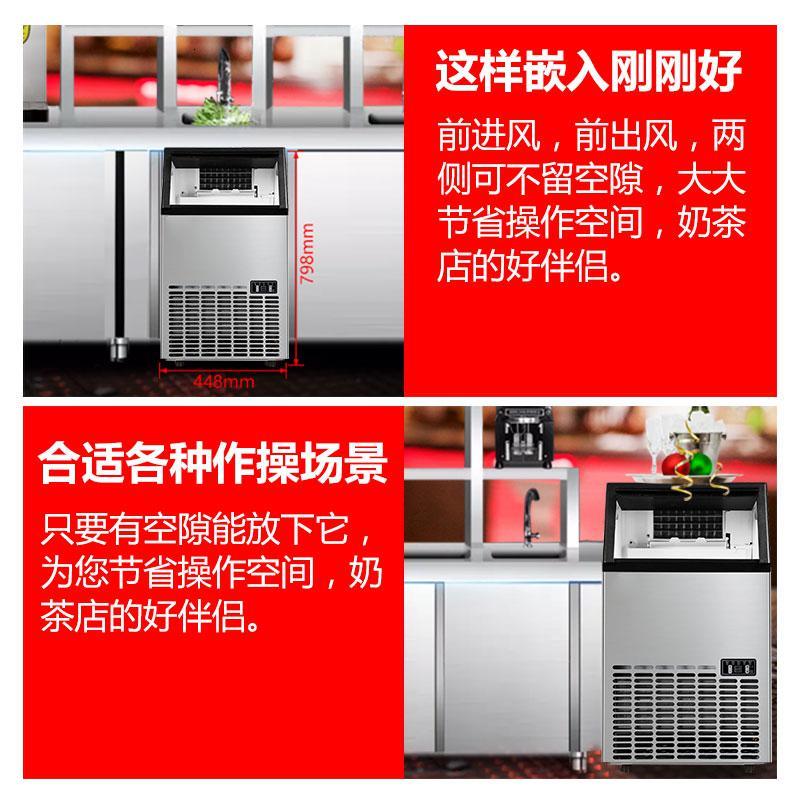 制冰机大型商用奶茶店68KG方冰法耐(FANAI)全自动桶装水小型冰块制作机 风冷 接入桶装水45冰格-日产68公斤