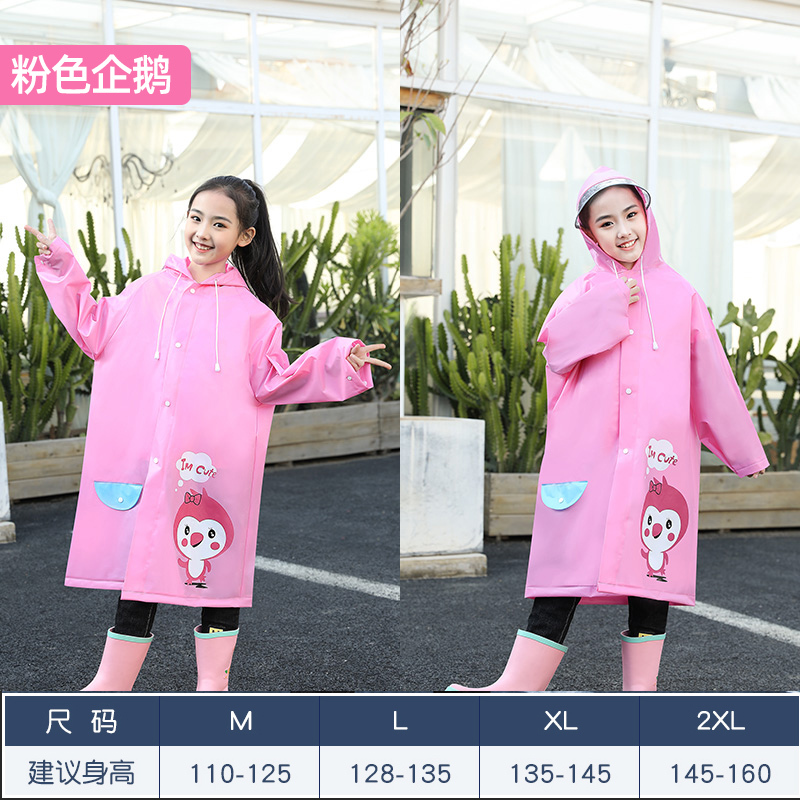 正雨儿童雨衣男童2025新款小学生上学专用全身防暴雨男孩女孩9063