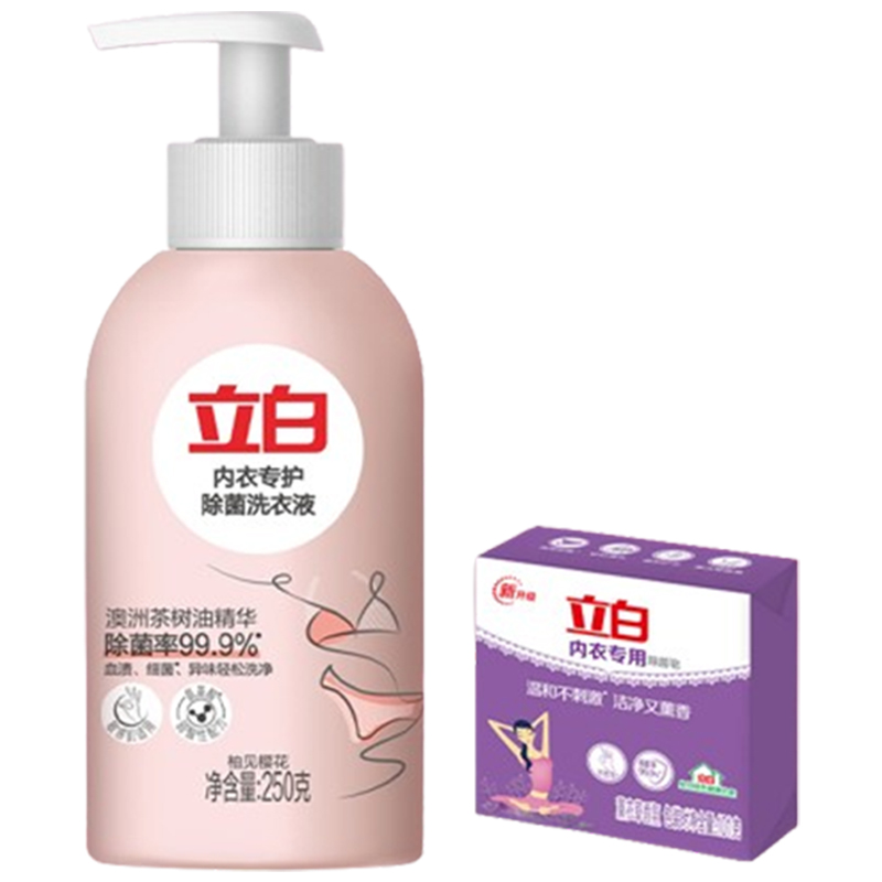 立白洗衣套装351g深层洁净持久留香nyx250-nyz1