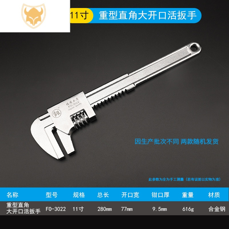 西默福冈f型扳手多直角活扳手大开动扳子管钳水泵钳