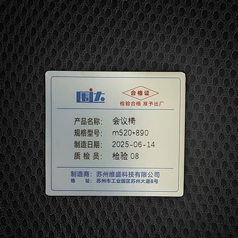 围达 会议椅 m520*890 个高清大图