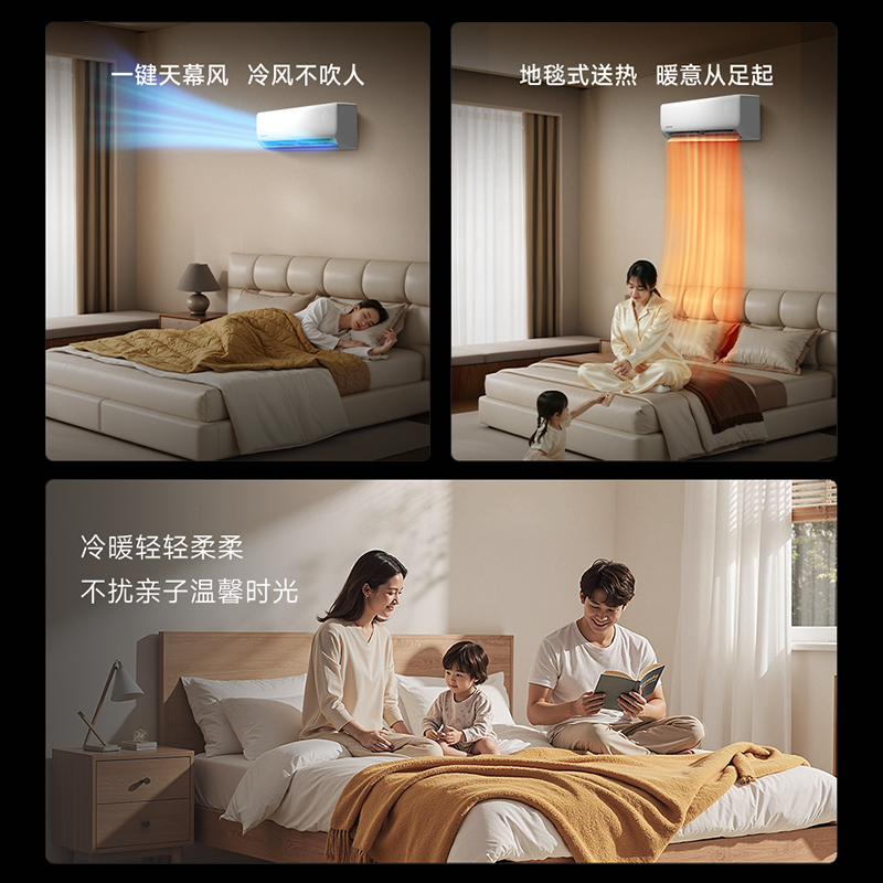 华凌空调超省电Pro1.5匹新一级能效 变频冷暖空调挂机 KFR-35GW/N8HA1Ⅲ-P[2025新款]家电政府补贴