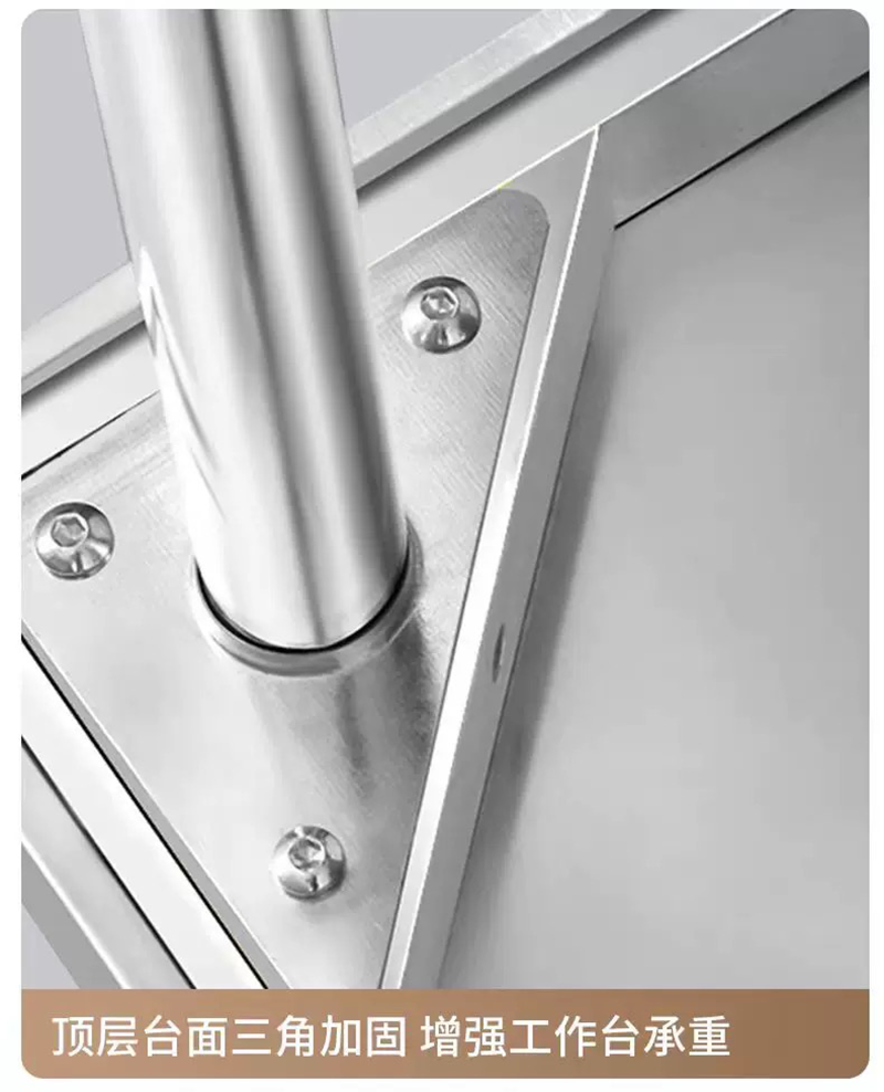 晨以橙 不锈钢工作台 1500*800*800mm双层 张高清大图