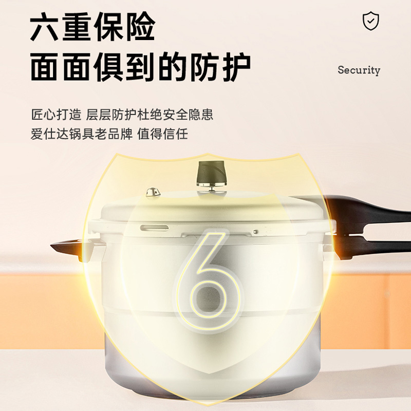 爱仕达(ASD) 锅具高压锅 JXT7522 22CM铝合金六保险 燃气适用 蒸煮两用 带蒸格 压力锅高清大图