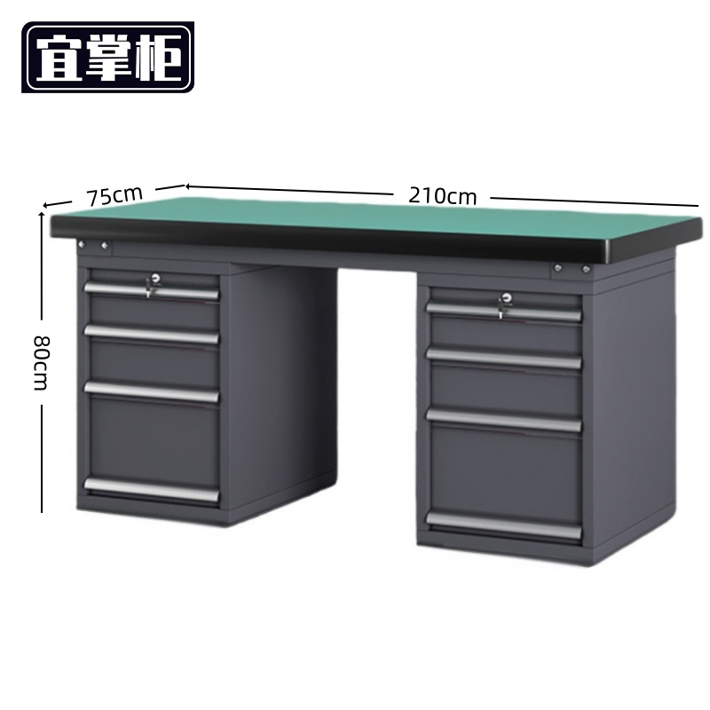 宜掌柜 重型 钳工 操作台 防静电钳工台2.1米双四抽台