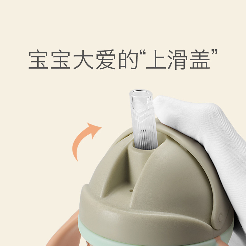 baby care婴儿学饮杯 幼儿园宝宝防摔防呛带手柄重力球儿童吸管水杯 360ml-淡藻绿 2718