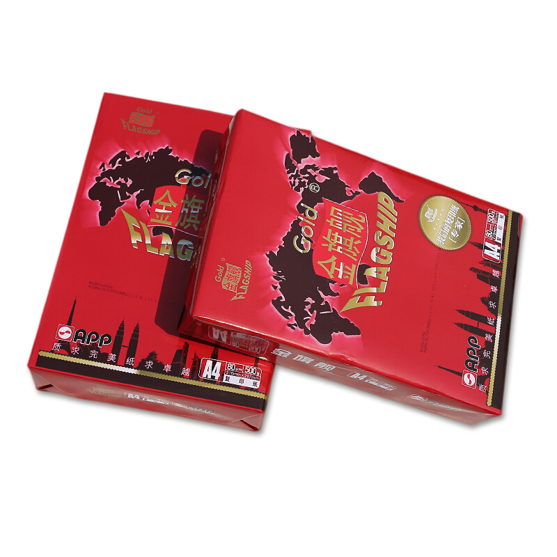 APP金旗舰 80G B4复印纸 打印白纸 办公用纸 纯木浆 试卷纸 书写纸 5包装 500张/包