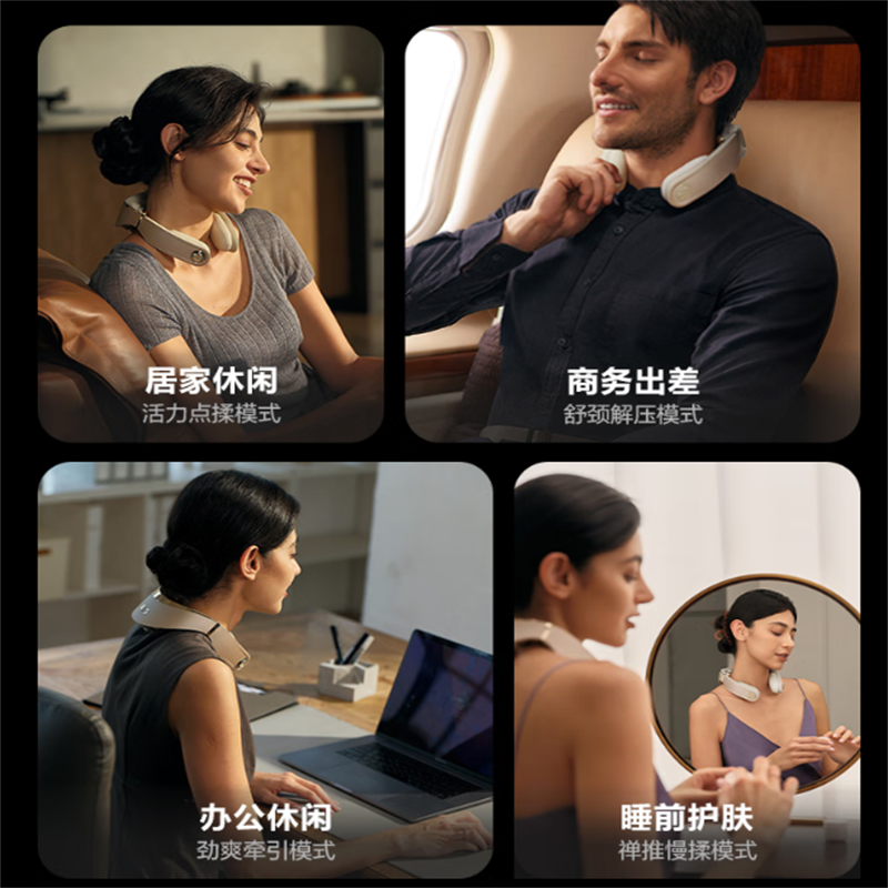 SKG颈椎按摩仪G7 Ultra按摩器物理推揉脉冲热敷脖子肩颈护颈仪高档情人节年货新年礼物生日礼品送女友王一博同款高清大图