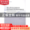 正版 特大型有色金属企业经营业绩评价指标体系研究 李宁著 经济