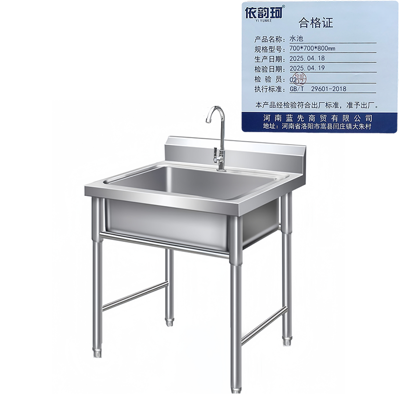 依韵珂水池700*700*800mm个高清大图