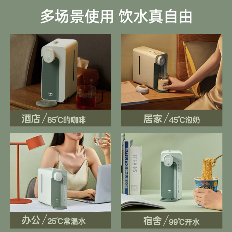集米(JMEY)饮水机桌面台式即热式饮水机家用电热水壶速热智能M2plus热开水机米罗橙[单机]