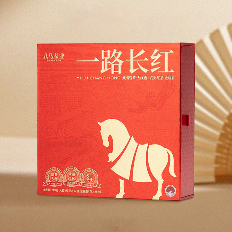 八马茶业茶业礼盒248g岩骨花香一路长红款I0651高清大图