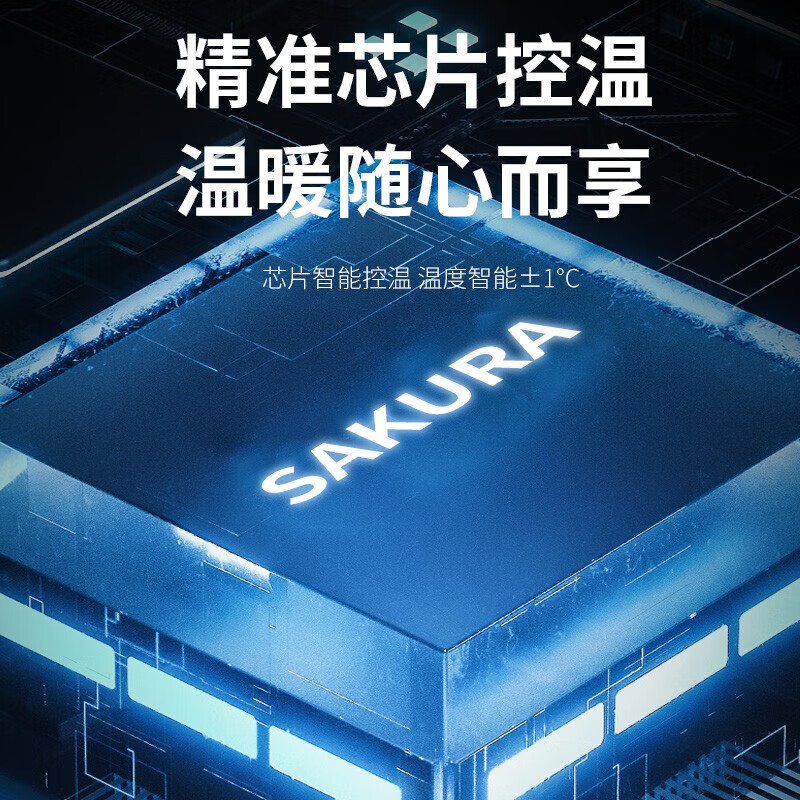 樱花(SAKURA)燃气热水器JSQ25-LP702零冷水家用天然气13L热水循环防冻款即开即热智能恒温