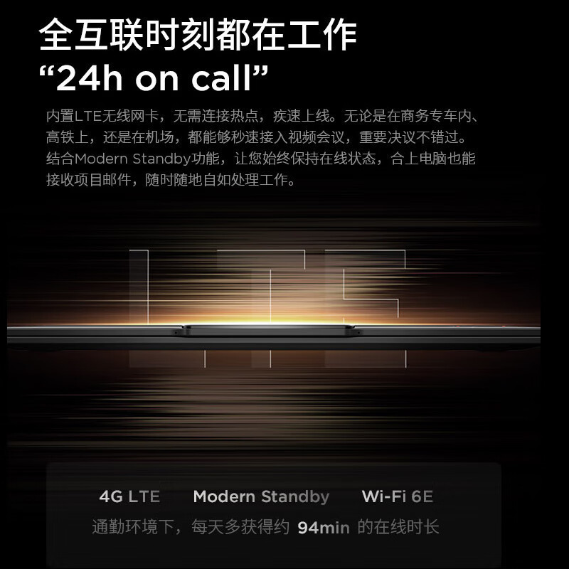 ThinkPad X1 Carbon 07CD AI 2024 全新酷睿Ultra 7-155H 2.8K 120Hz OLED 专 4G全互联商务旗舰笔记本电脑(32G 2TB)高清大图