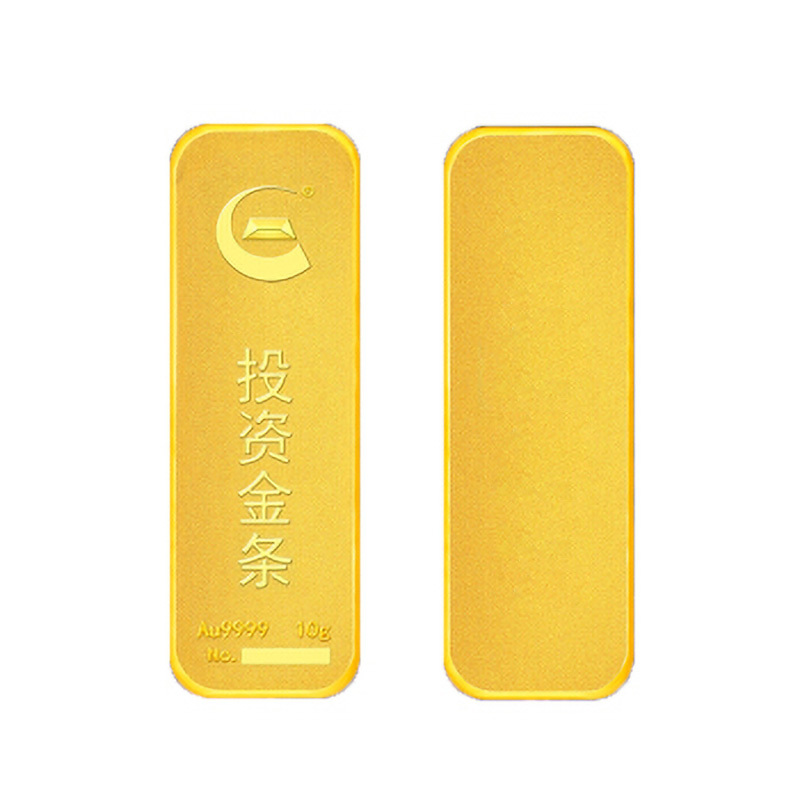 金制品Au9999 黄金薄片财富投资金条10g
