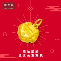 周大福儿童长命百岁锁包金锁足金金吊坠计价 EOF49