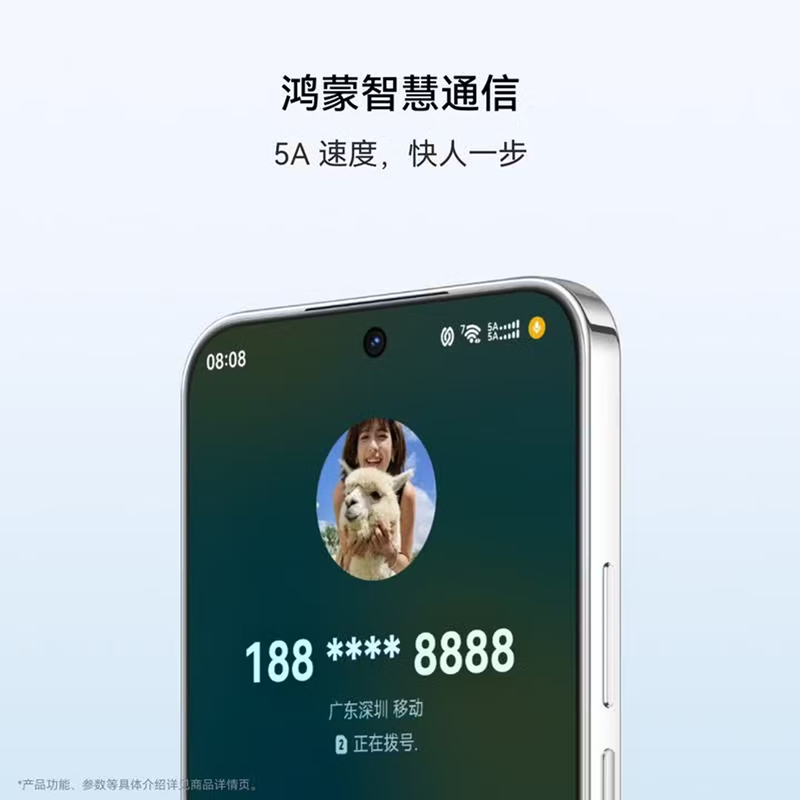 华为nova16 星空黑 12GB+256GB 麒麟9010S芯 红枫影像 100W快充 7000毫安大电池 卫星消息 华为手机高清大图