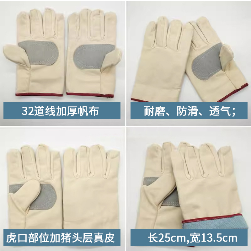 哈铁亿农 帆布手套 均码/双高清大图